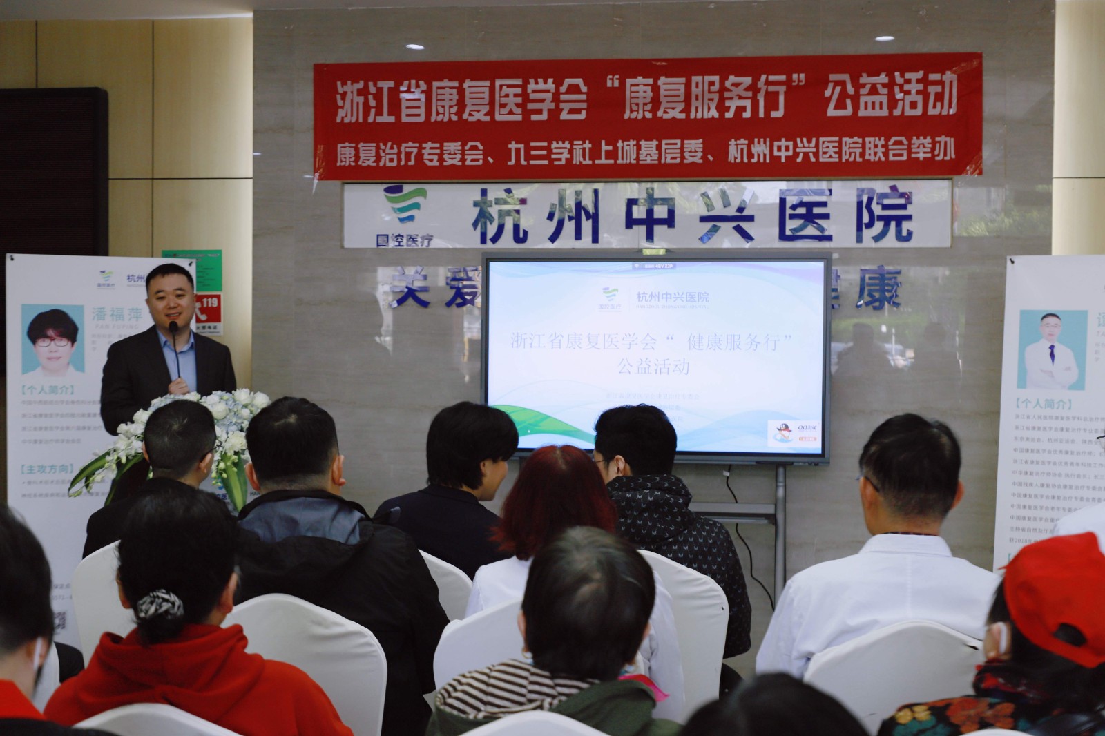 上城区春暖话康复 义诊助健康4_副本.jpg